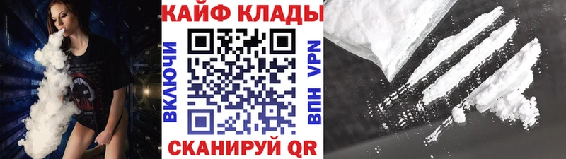 Купить наркотики сайты Среднеколымск COCAIN  Меф мяу мяу  ГАШ  Марихуана 
