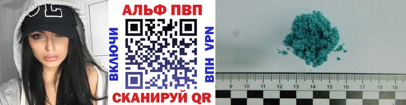купить наркоту  Среднеколымск  Alpha-PVP Crystall 