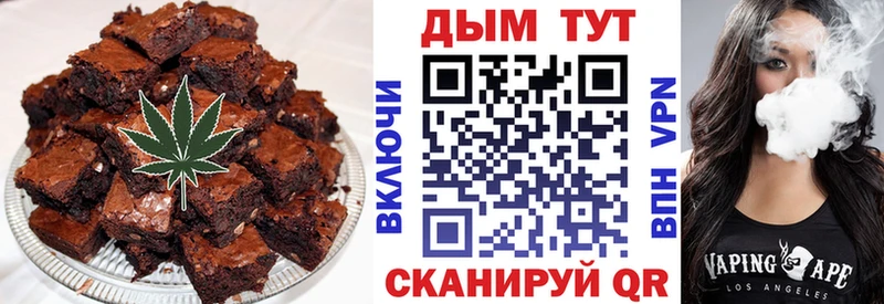 мега как зайти  Среднеколымск  Печенье с ТГК марихуана 