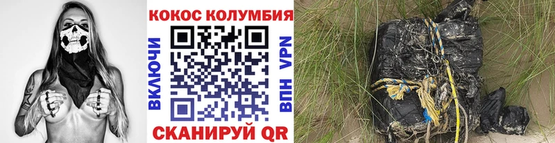 kraken tor  Среднеколымск  Кокаин 98% 