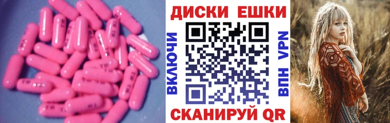 Экстази TESLA  мега маркетплейс  Среднеколымск 