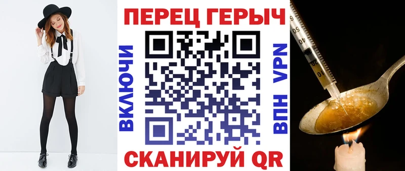 наркотики  Среднеколымск  Героин Heroin 