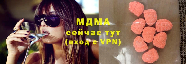 герыч Аркадак