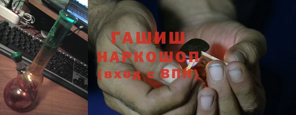 герыч Арсеньев