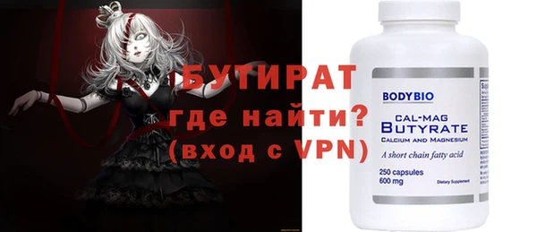 герыч Аркадак