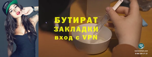 герыч Аркадак
