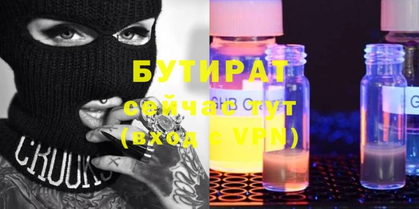 герыч Арсеньев