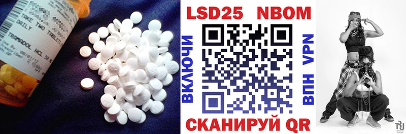LSD-25 экстази кислота  Среднеколымск 