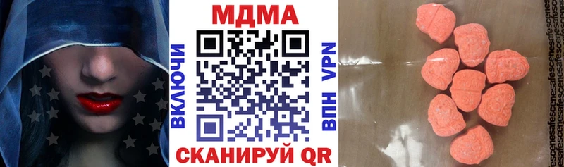 МДМА кристаллы  площадка формула  Среднеколымск 