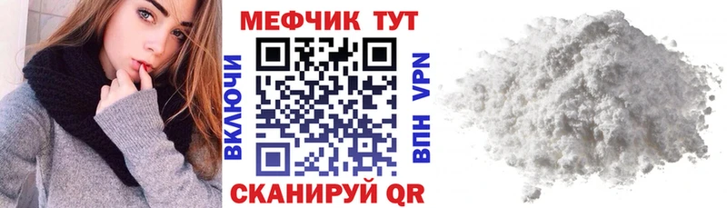 Мефедрон 4 MMC  Среднеколымск 
