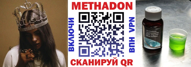 darknet состав  Среднеколымск  МЕТАДОН VHQ 