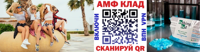 МЕТАМФЕТАМИН Декстрометамфетамин 99.9%  Среднеколымск 