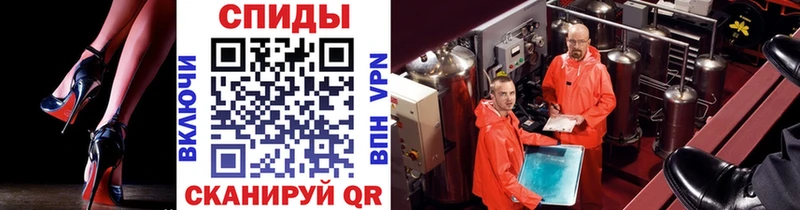 МЕТАМФЕТАМИН винт Среднеколымск