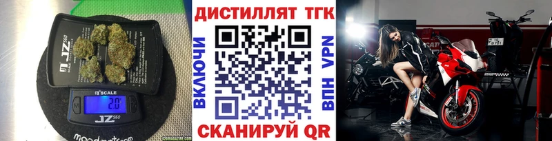 ТГК вейп  Среднеколымск 